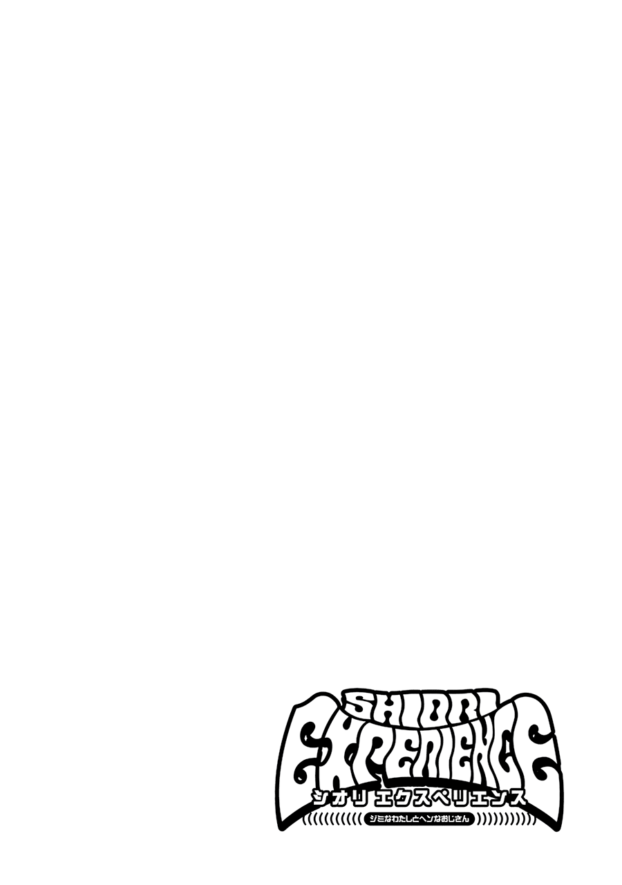 Read Shiori Experience Jimi Na Watashi To Hen Na Oji San EN Manga Online