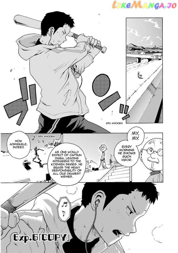 Read Shiori Experience Jimi Na Watashi To Hen Na Oji San EN Manga Online