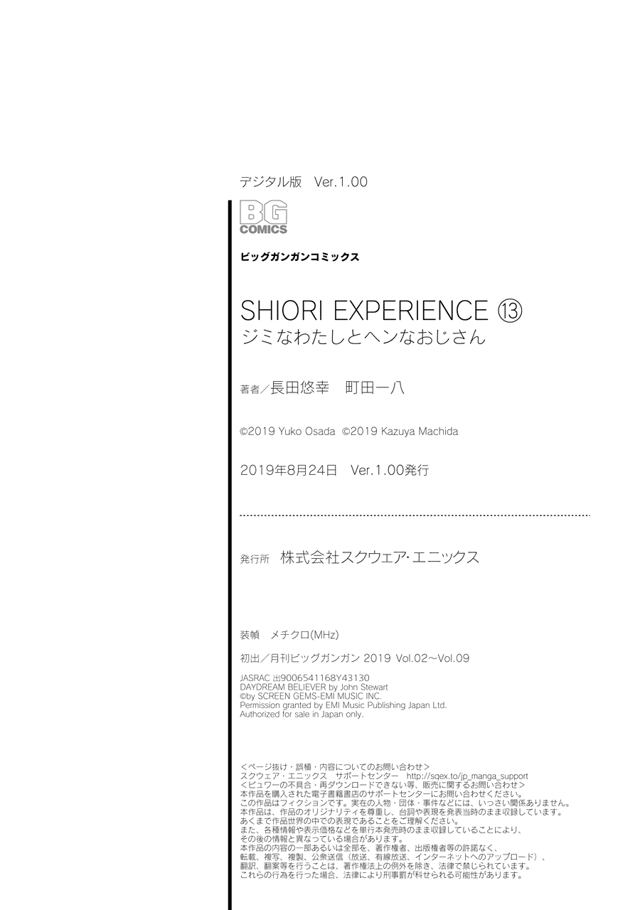 Read Shiori Experience Jimi Na Watashi To Hen Na Oji San EN Manga Online