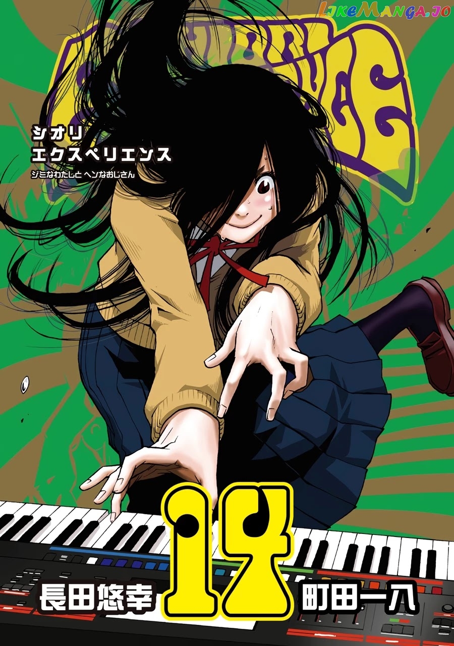 Read Shiori Experience Jimi Na Watashi To Hen Na Oji San EN Manga Online