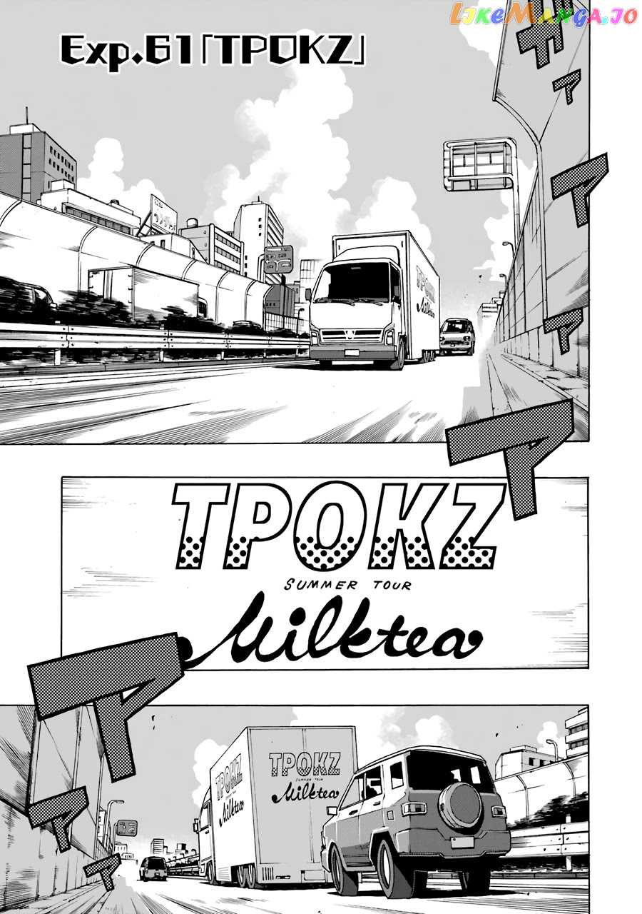 Read Shiori Experience Jimi Na Watashi To Hen Na Oji San EN Manga Online