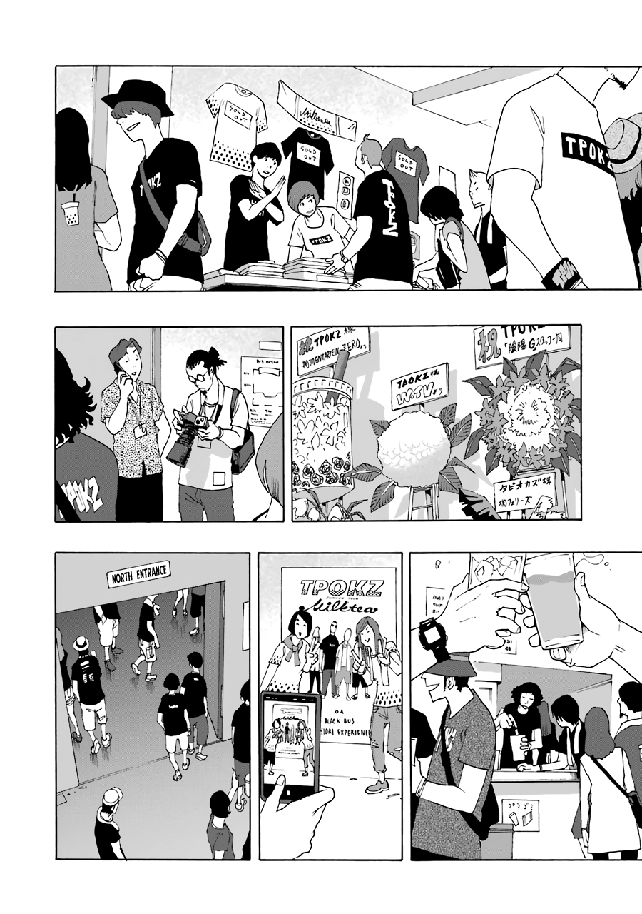 Read Shiori Experience Jimi Na Watashi To Hen Na Oji San EN Manga Online