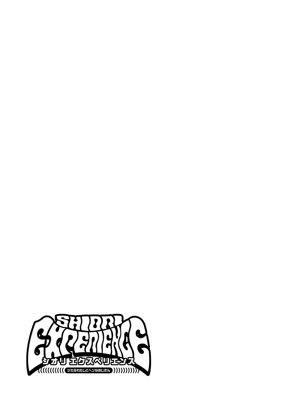 Read Shiori Experience Jimi Na Watashi To Hen Na Oji San EN Manga Online