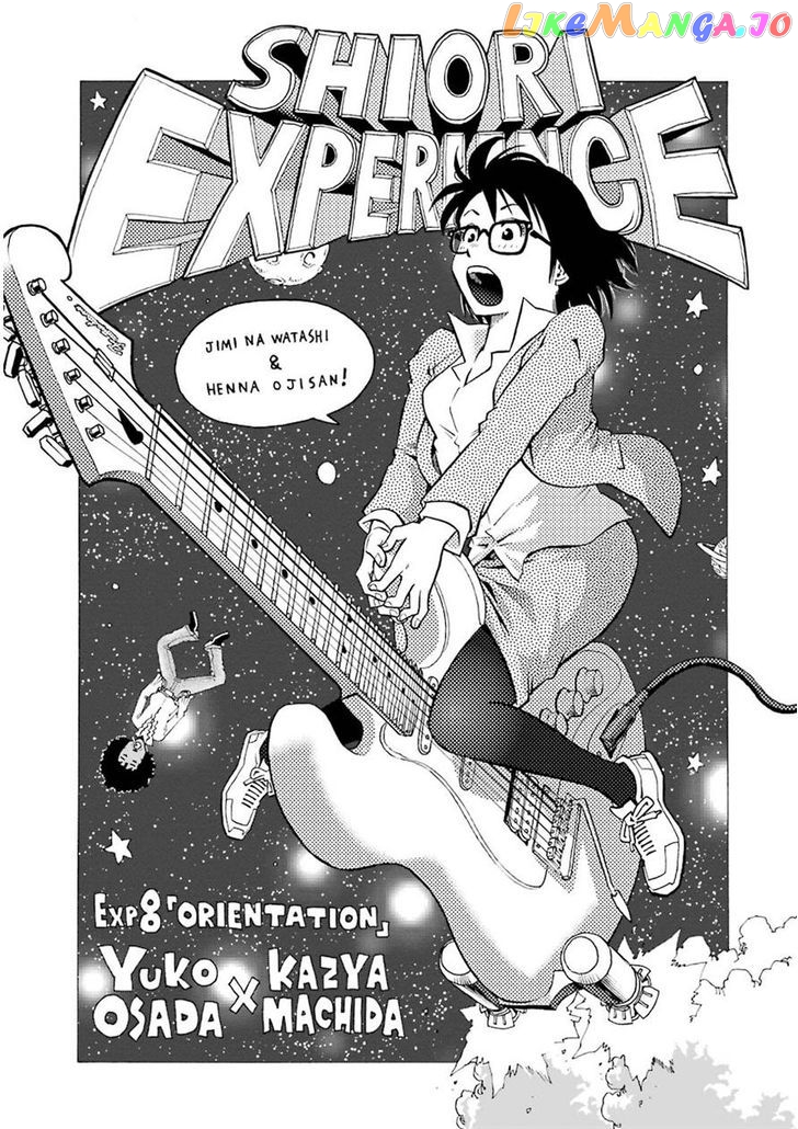 Read Shiori Experience Jimi Na Watashi To Hen Na Oji San EN Manga Online