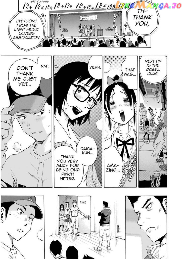 Read Shiori Experience Jimi Na Watashi To Hen Na Oji San EN Manga Online