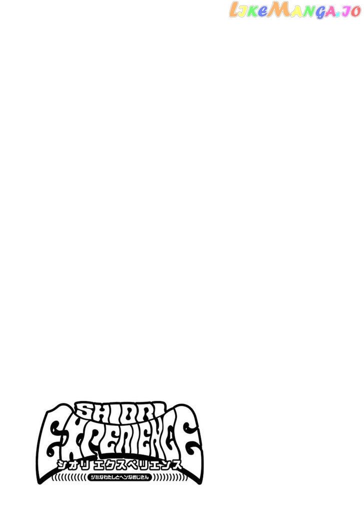 Read Shiori Experience Jimi Na Watashi To Hen Na Oji San EN Manga Online