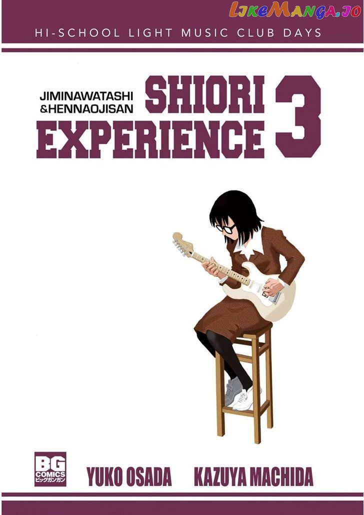 Read Shiori Experience Jimi Na Watashi To Hen Na Oji San EN Manga Online