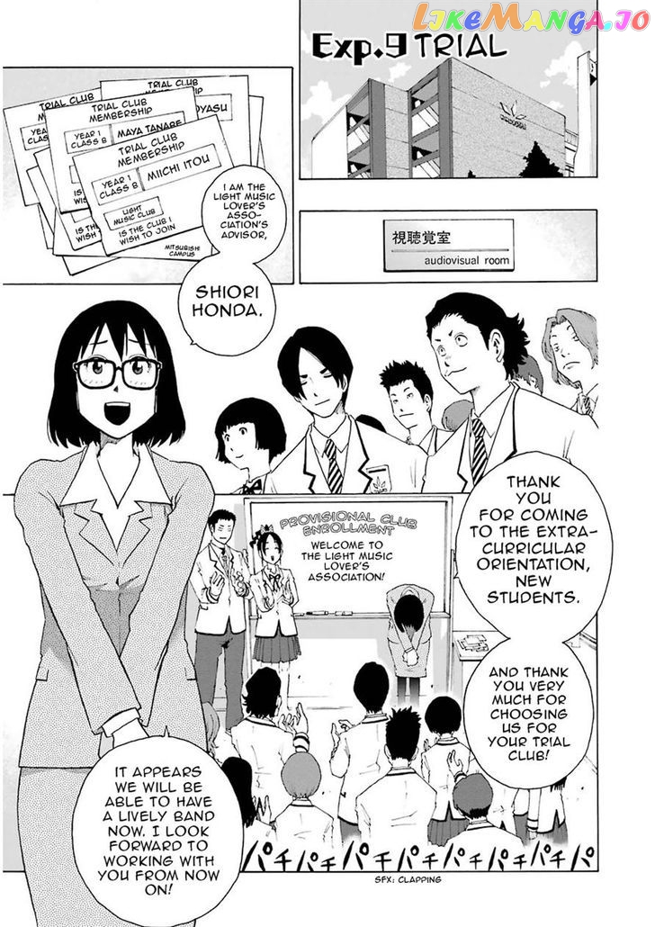 Read Shiori Experience Jimi Na Watashi To Hen Na Oji San EN Manga Online