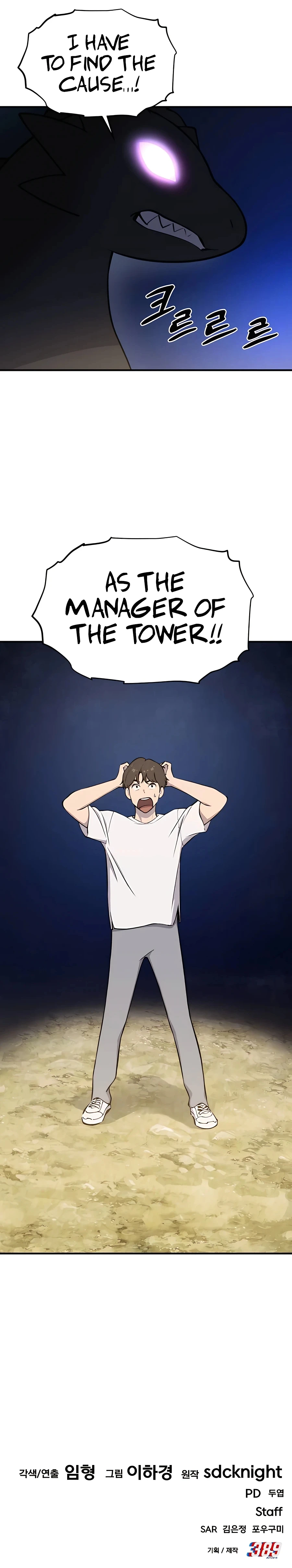 Read Solo Farming In The Tower EN Manga Online