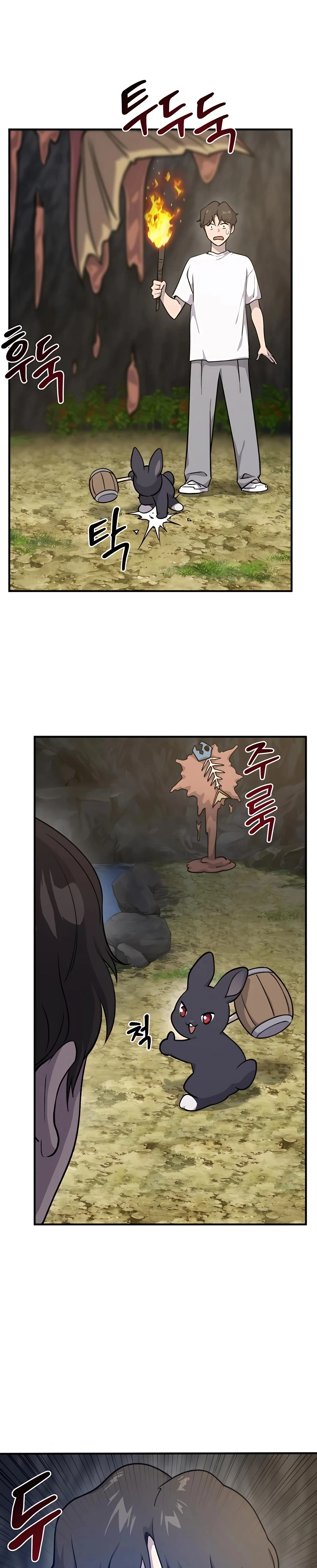Read Solo Farming In The Tower EN Manga Online