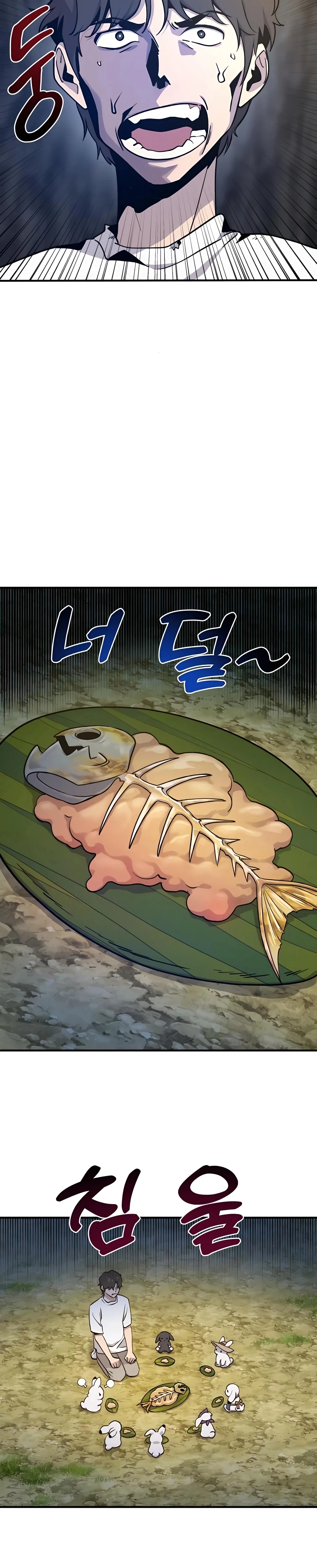 Read Solo Farming In The Tower EN Manga Online