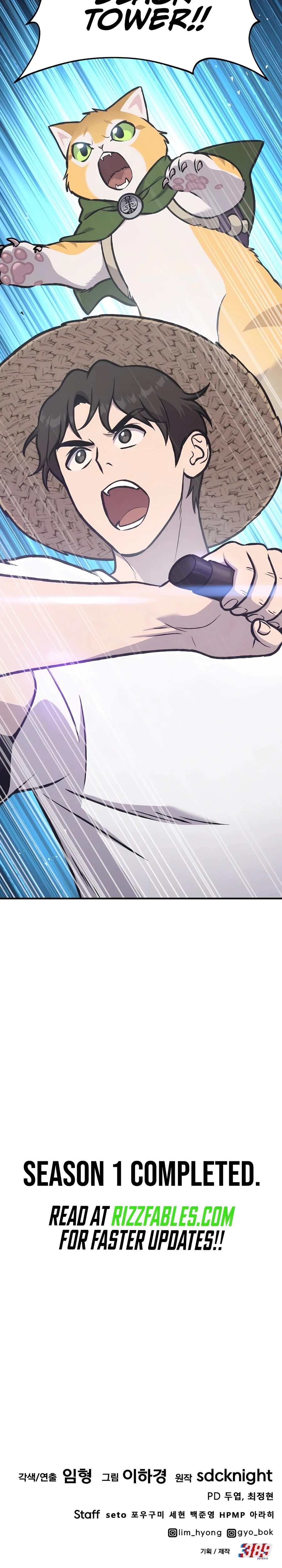 Read Solo Farming In The Tower EN Manga Online