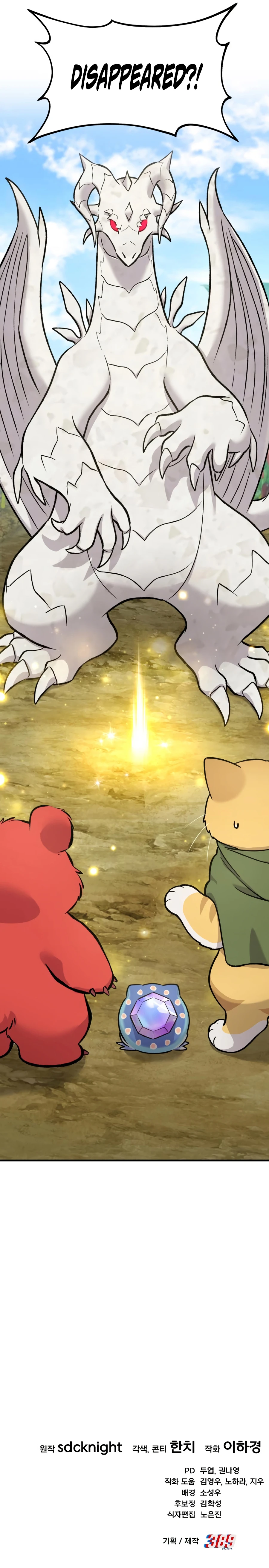 Read Solo Farming In The Tower EN Manga Online