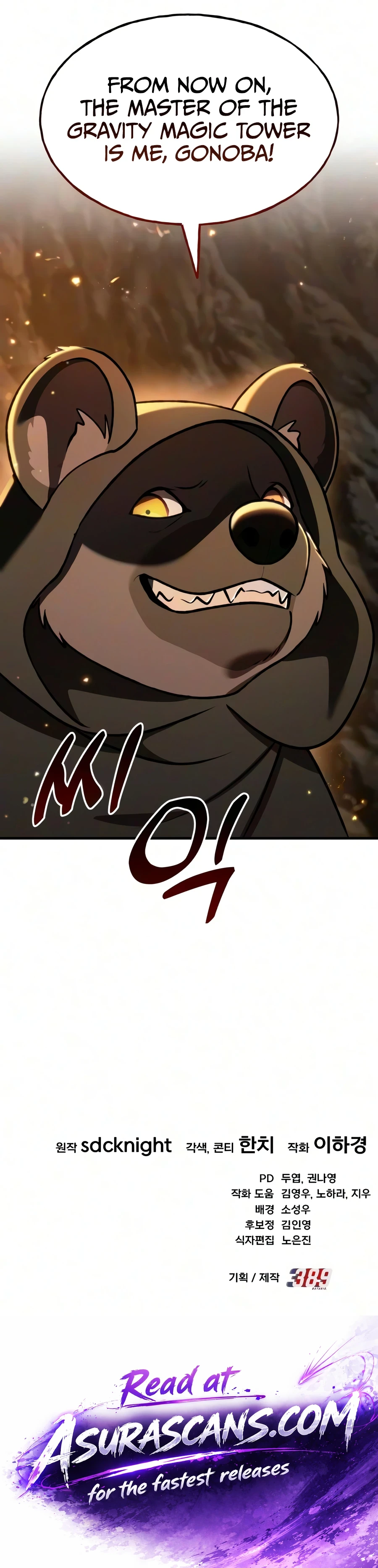 Read Solo Farming In The Tower EN Manga Online