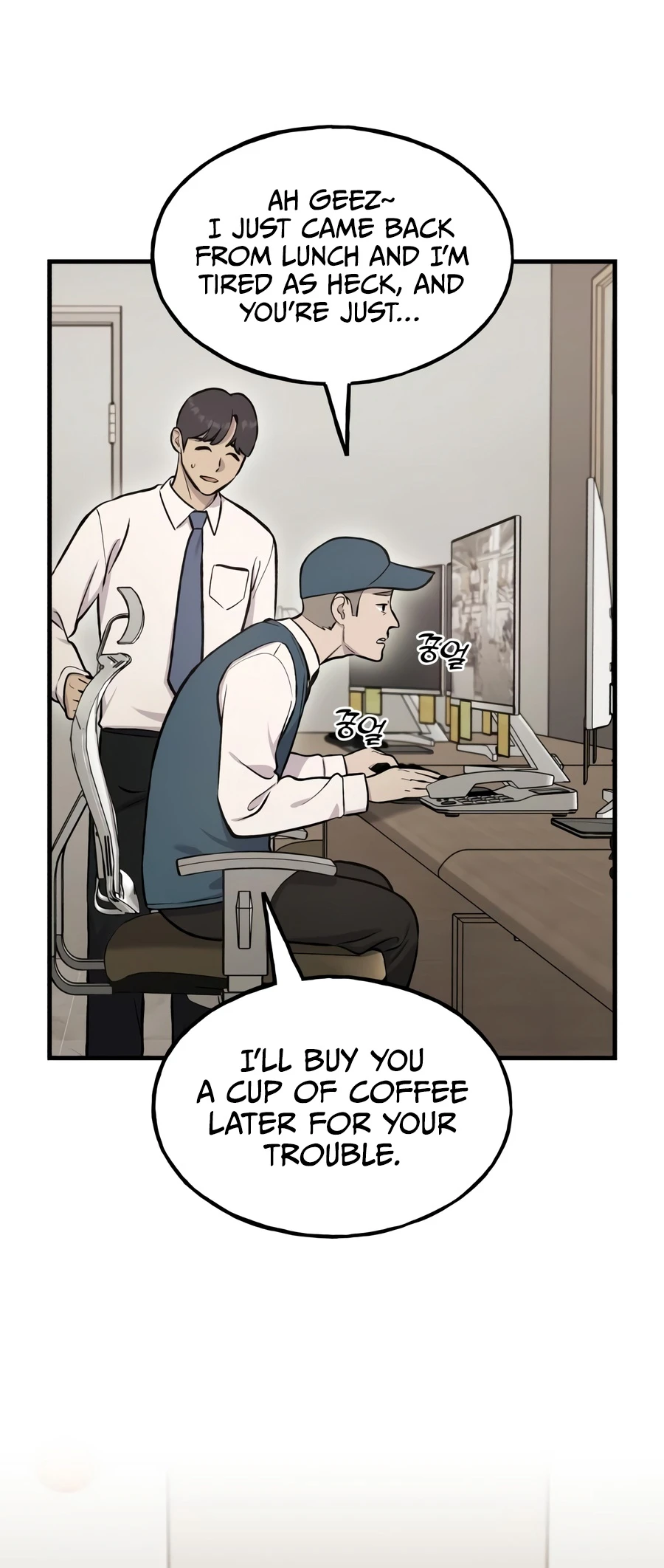 Read Solo Farming In The Tower EN Manga Online