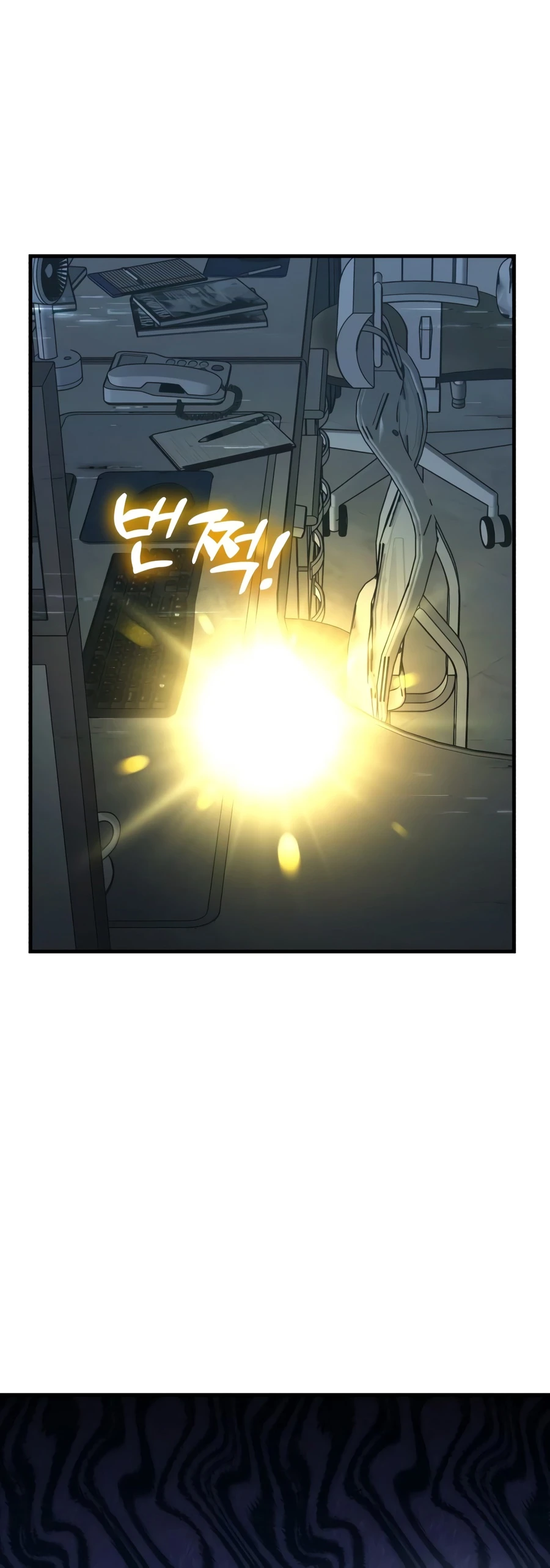 Read Solo Farming In The Tower EN Manga Online