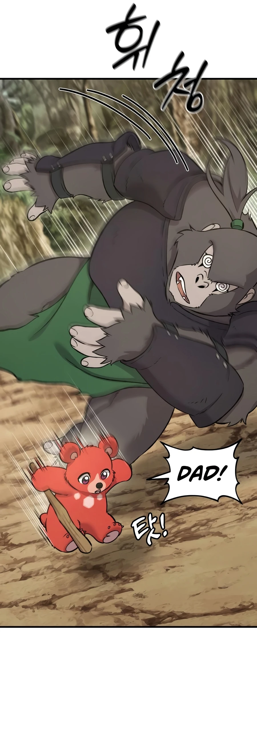 Read Solo Farming In The Tower EN Manga Online