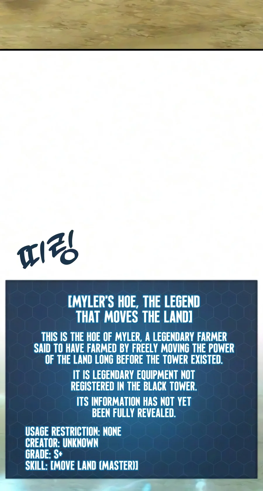 Read Solo Farming In The Tower EN Manga Online