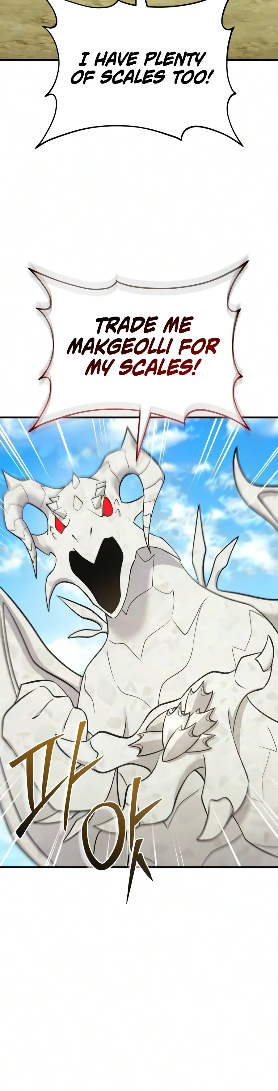 Read Solo Farming In The Tower EN Manga Online