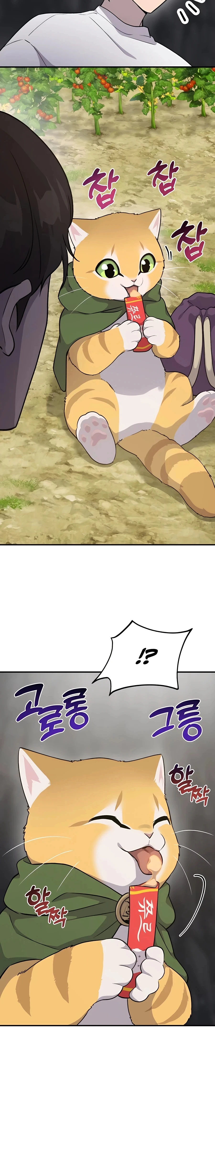 Read Solo Farming In The Tower EN Manga Online