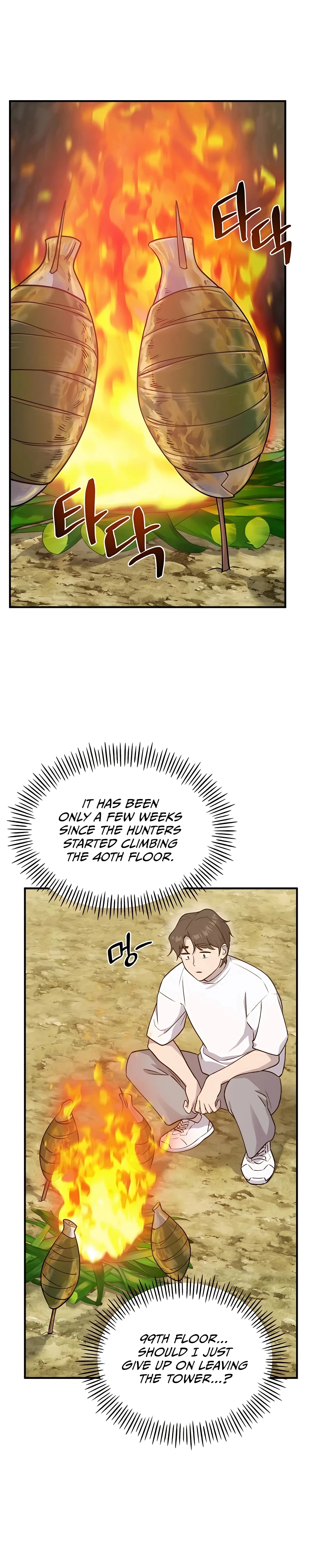 Read Solo Farming In The Tower EN Manga Online