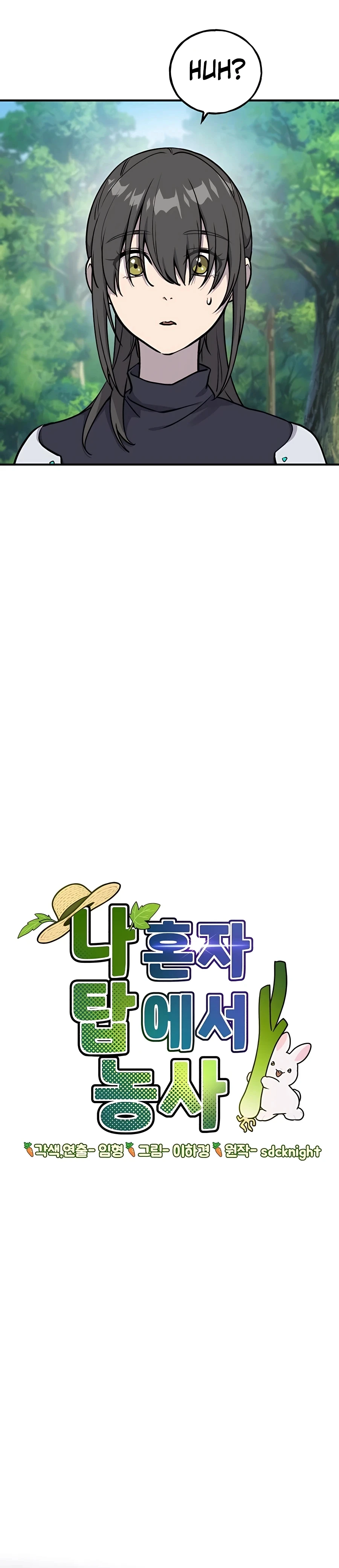 Read Solo Farming In The Tower EN Manga Online