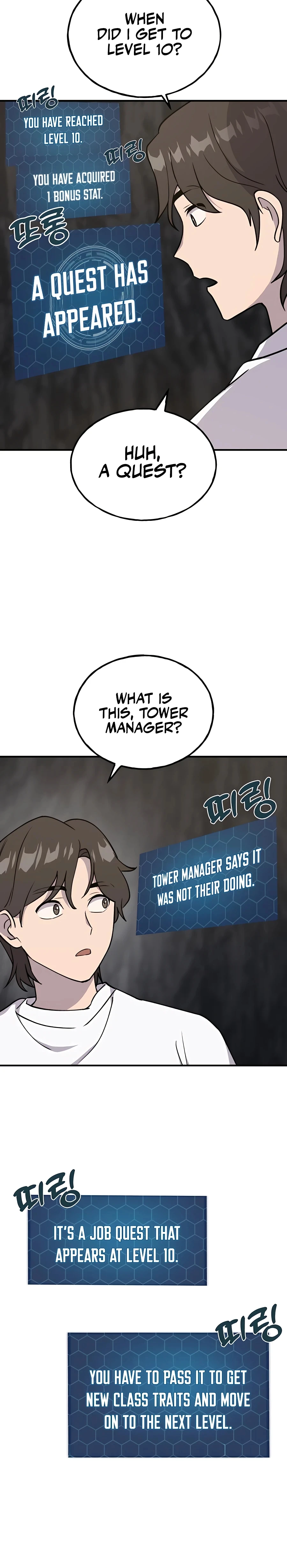 Read Solo Farming In The Tower EN Manga Online