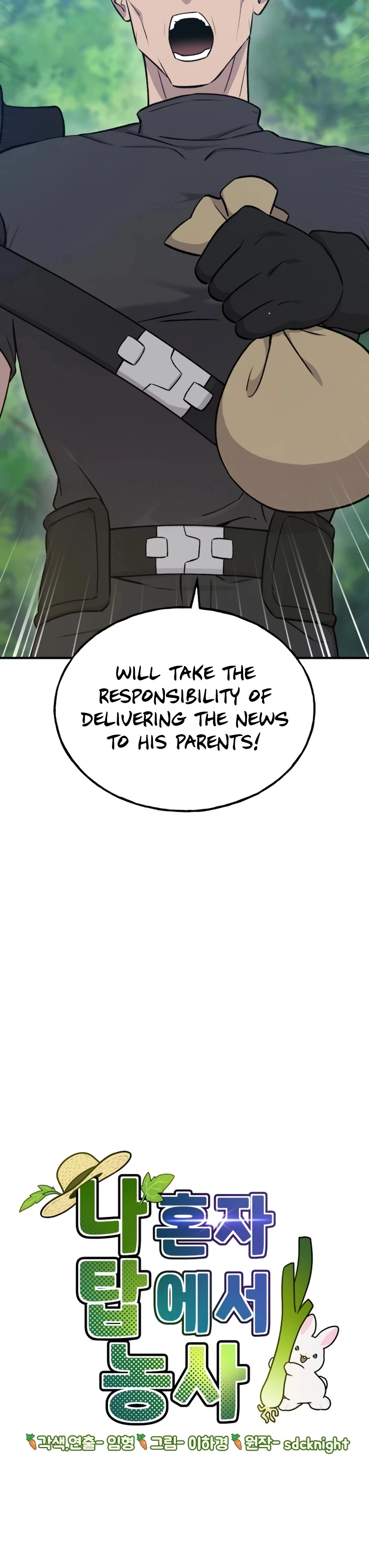 Read Solo Farming In The Tower EN Manga Online