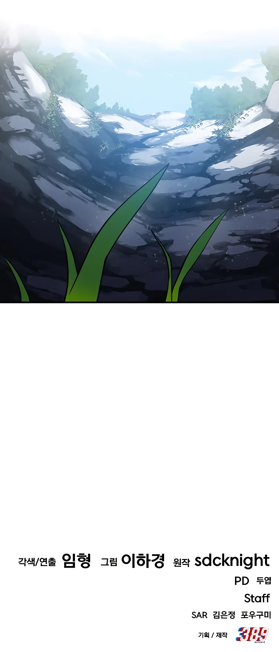 Read Solo Farming In The Tower EN Manga Online