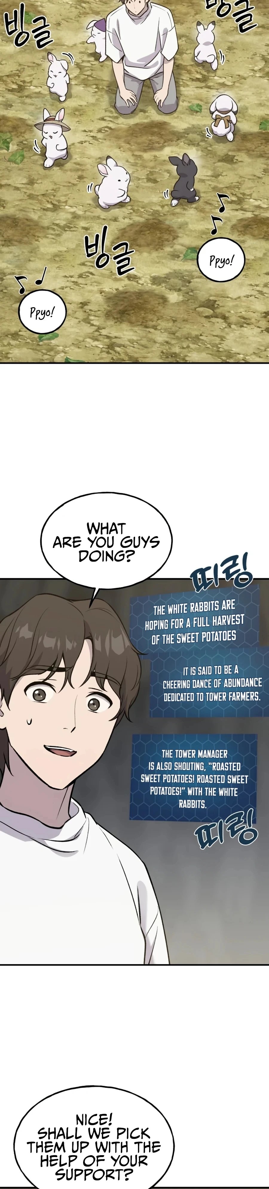 Read Solo Farming In The Tower EN Manga Online