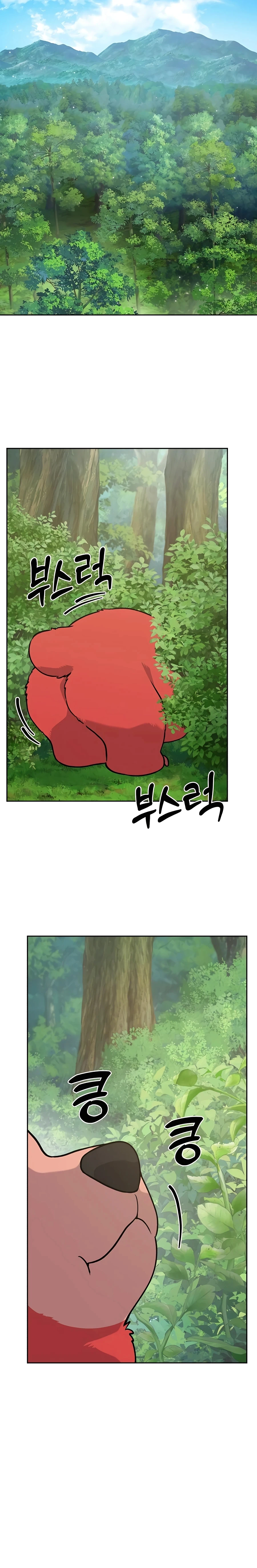 Read Solo Farming In The Tower EN Manga Online