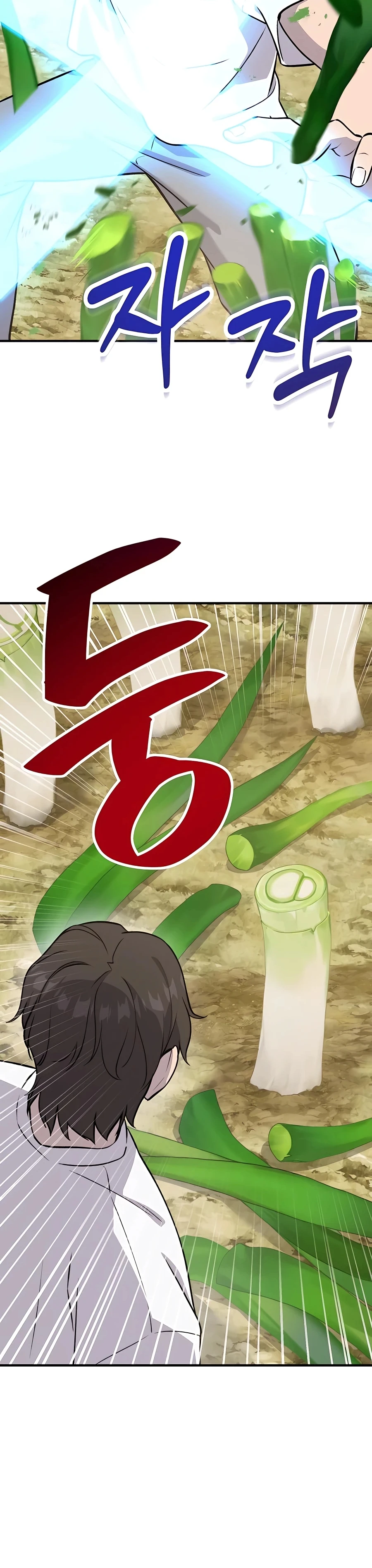 Read Solo Farming In The Tower EN Manga Online