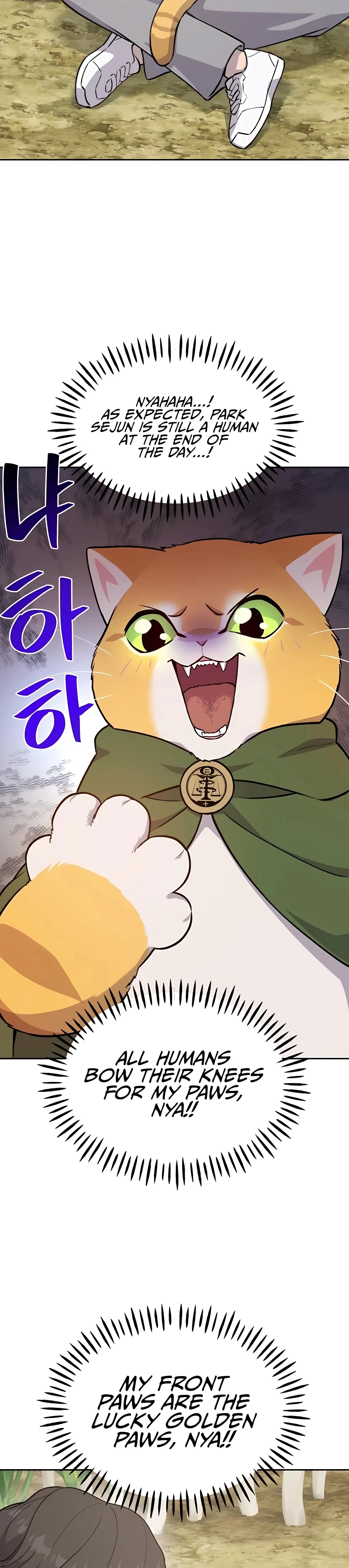 Read Solo Farming In The Tower EN Manga Online