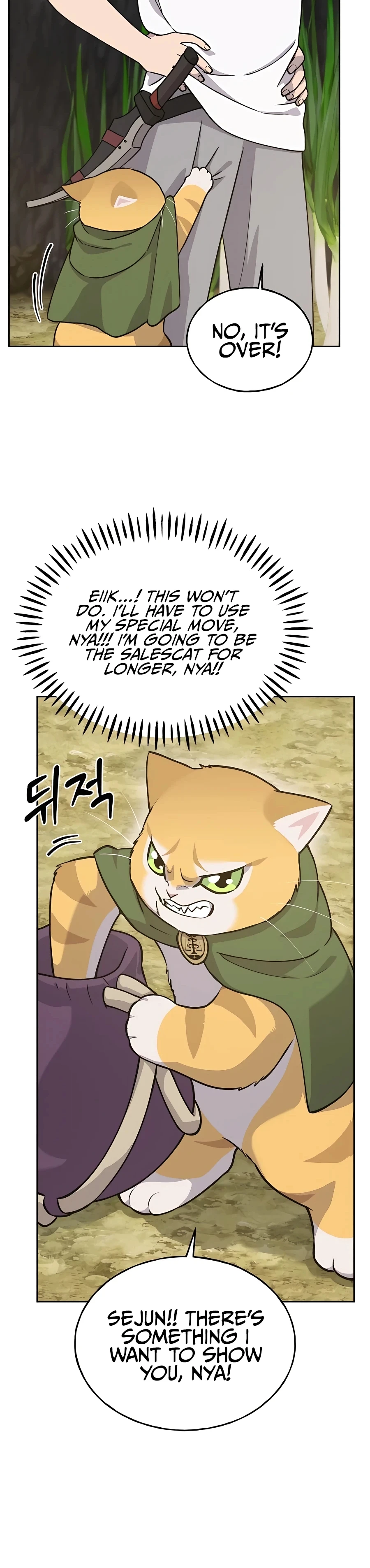 Read Solo Farming In The Tower EN Manga Online