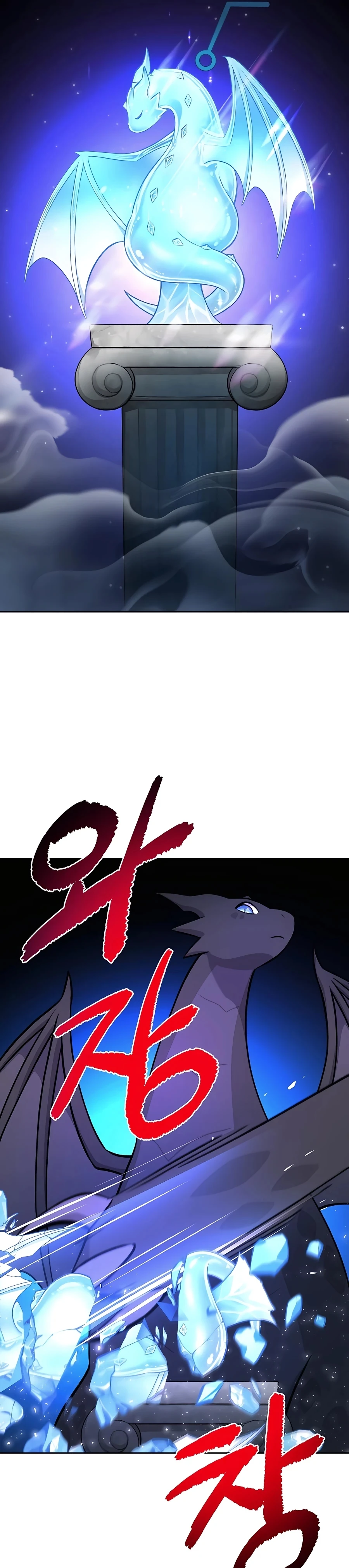 Read Solo Farming In The Tower EN Manga Online