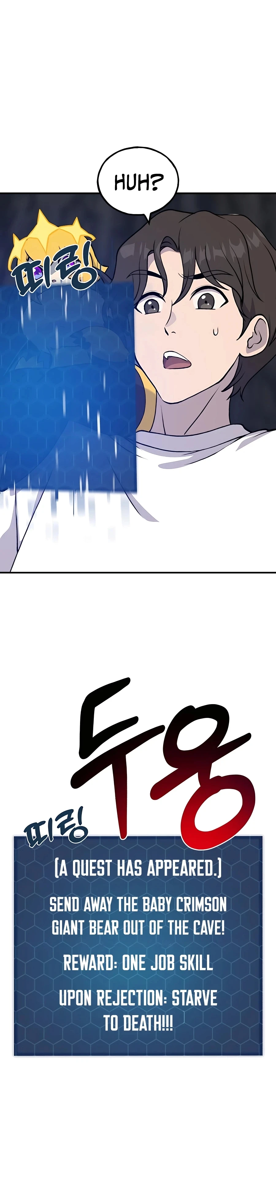 Read Solo Farming In The Tower EN Manga Online