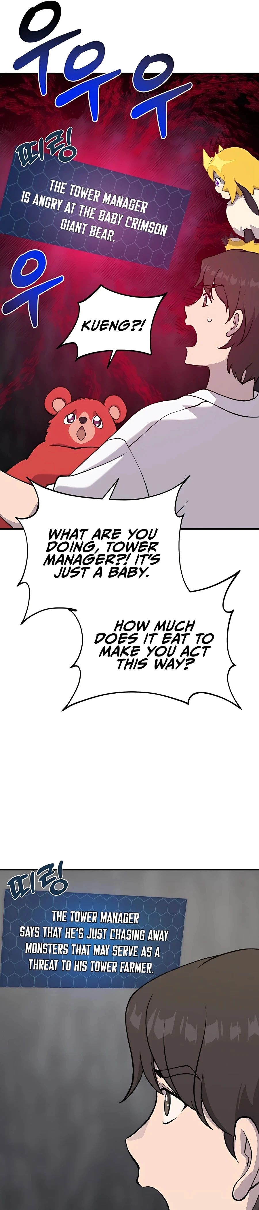 Read Solo Farming In The Tower EN Manga Online