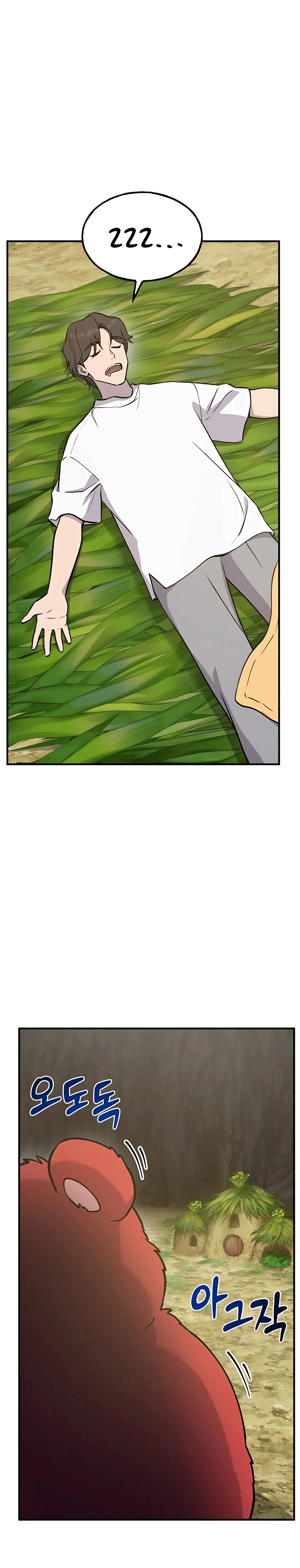 Read Solo Farming In The Tower EN Manga Online