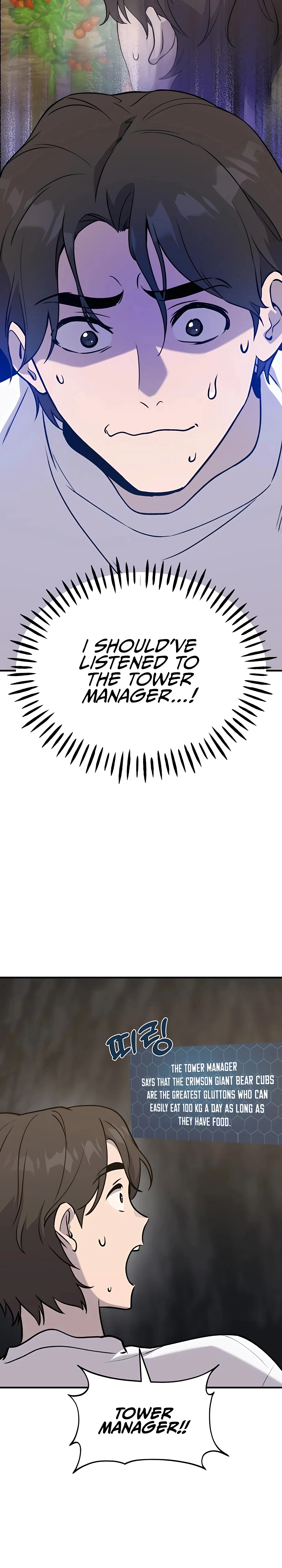 Read Solo Farming In The Tower EN Manga Online