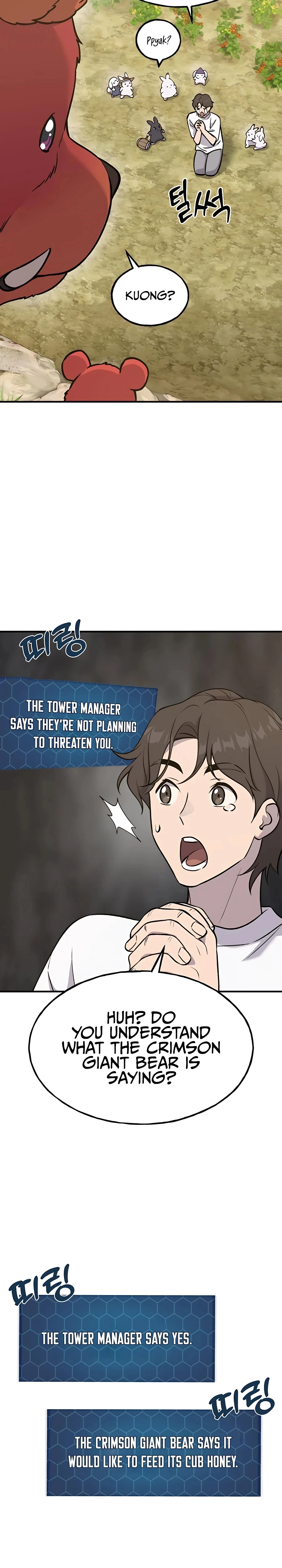 Read Solo Farming In The Tower EN Manga Online