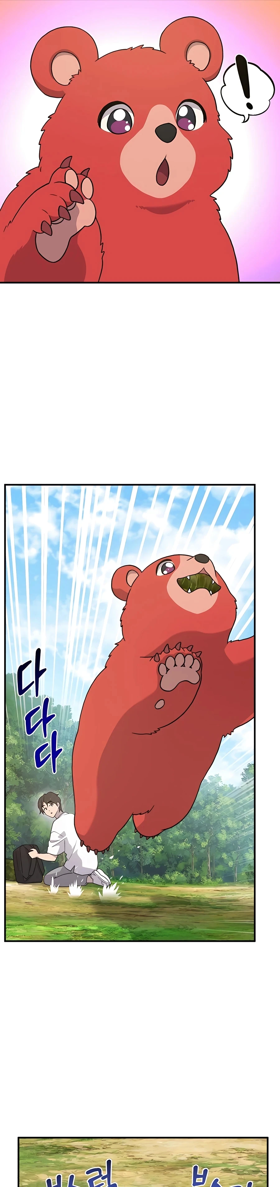 Read Solo Farming In The Tower EN Manga Online