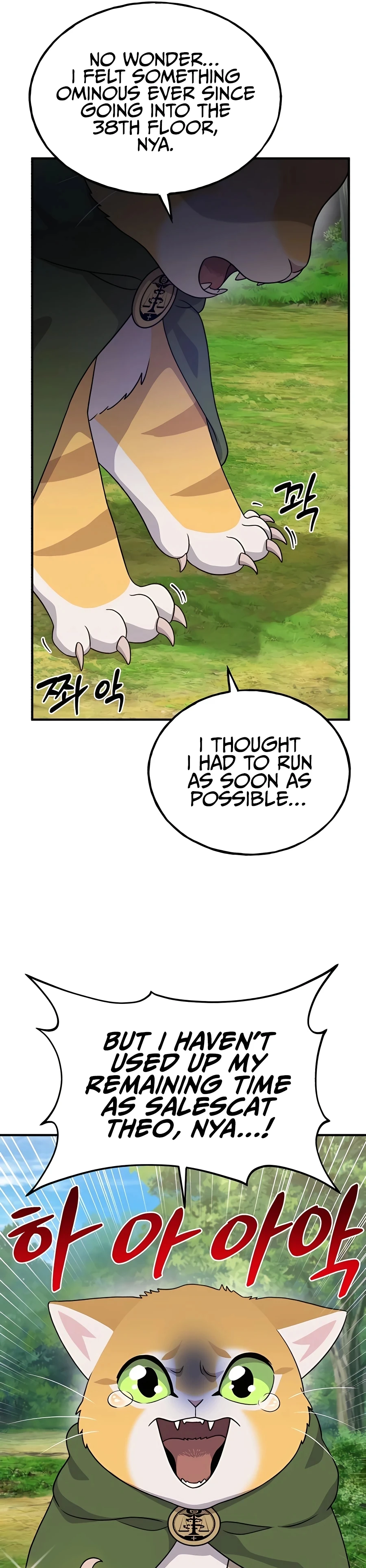 Read Solo Farming In The Tower EN Manga Online