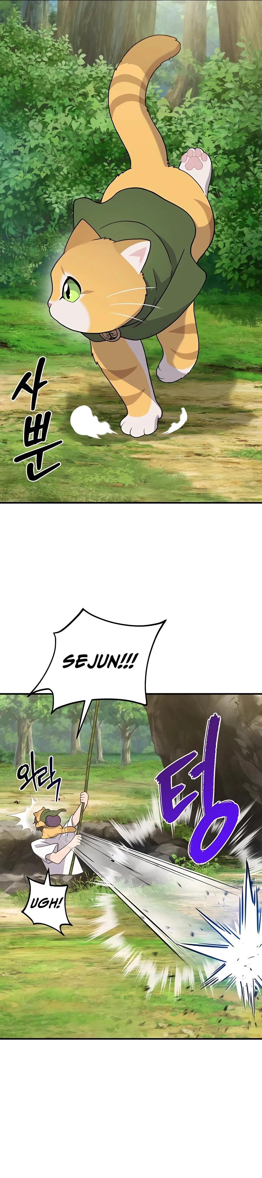 Read Solo Farming In The Tower EN Manga Online