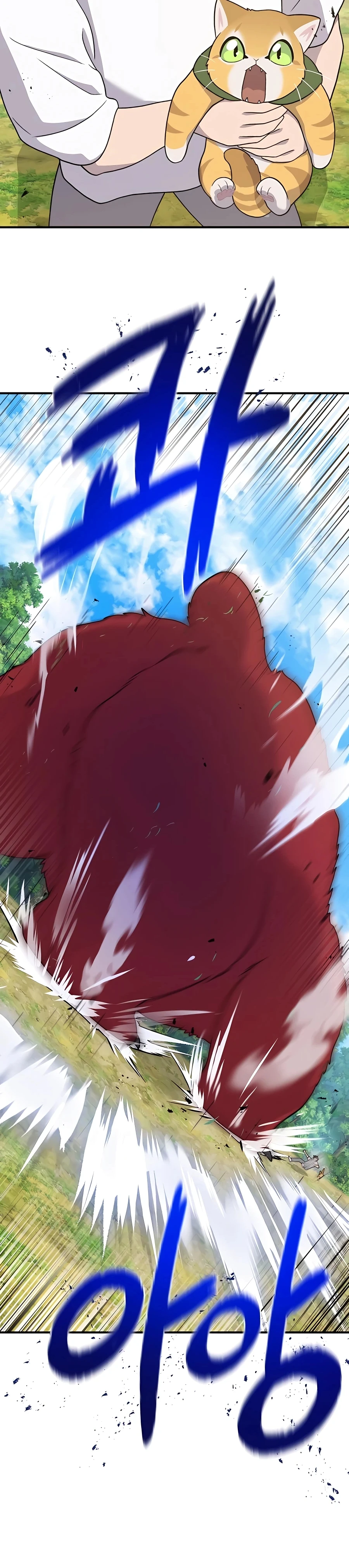 Read Solo Farming In The Tower EN Manga Online