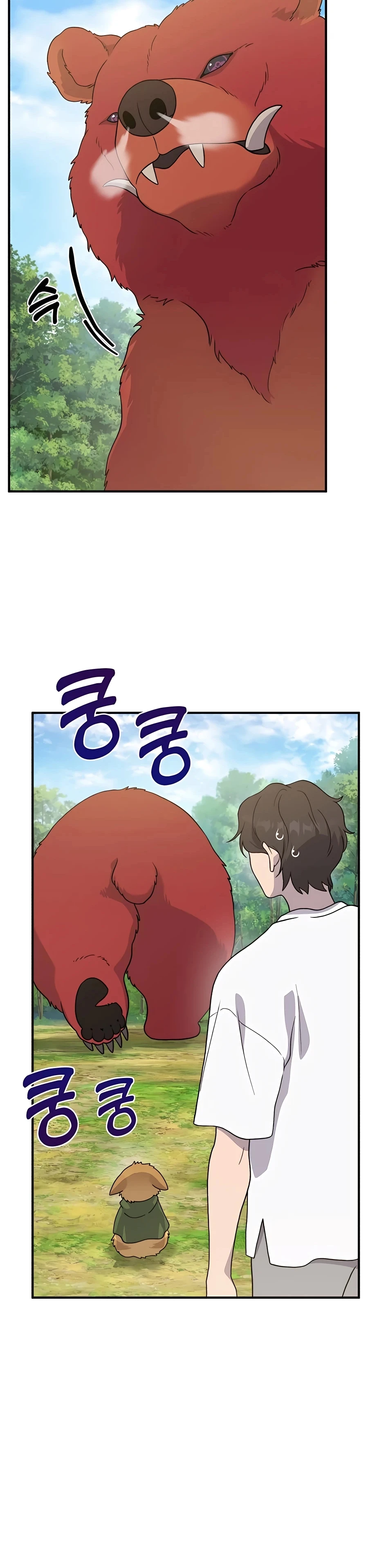 Read Solo Farming In The Tower EN Manga Online
