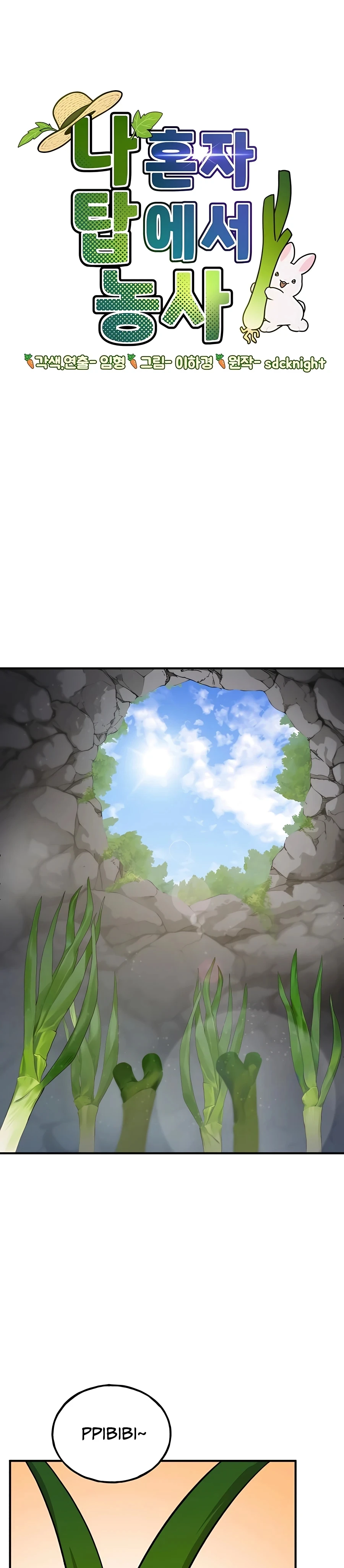 Read Solo Farming In The Tower EN Manga Online