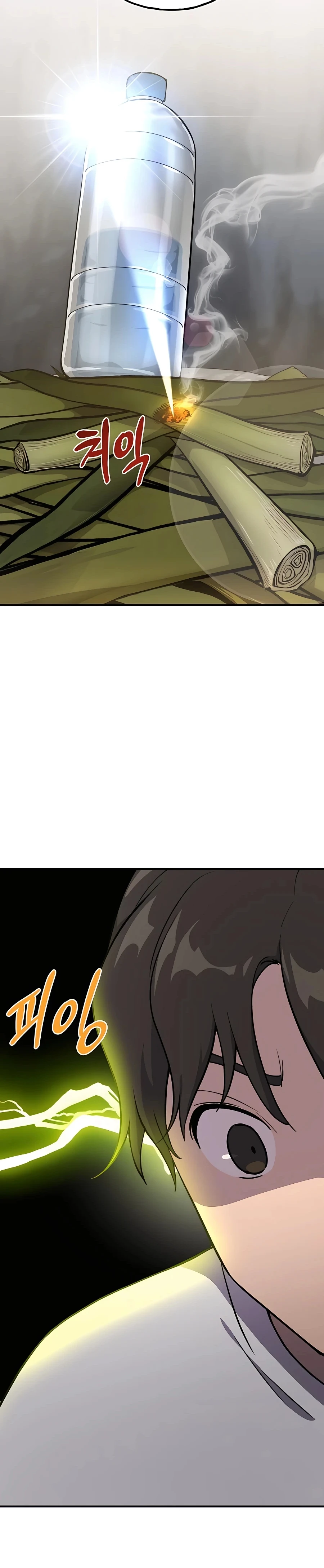 Read Solo Farming In The Tower EN Manga Online