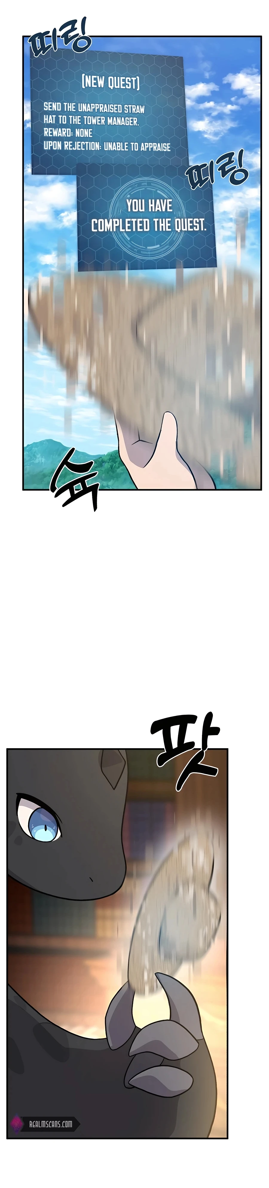 Read Solo Farming In The Tower EN Manga Online