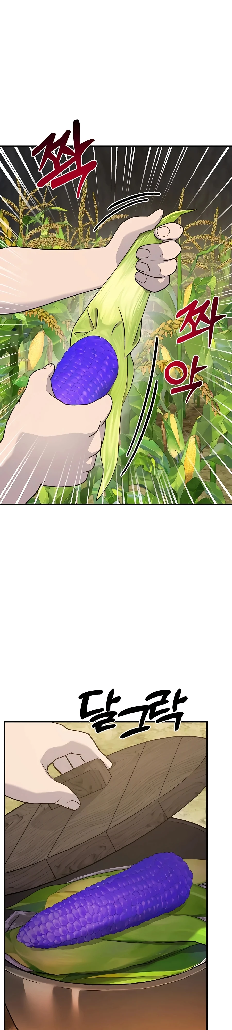 Read Solo Farming In The Tower EN Manga Online