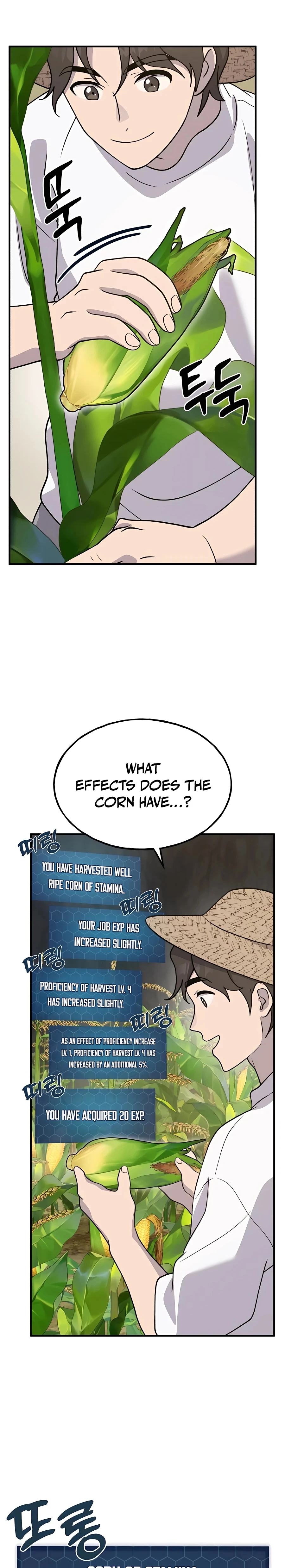 Read Solo Farming In The Tower EN Manga Online
